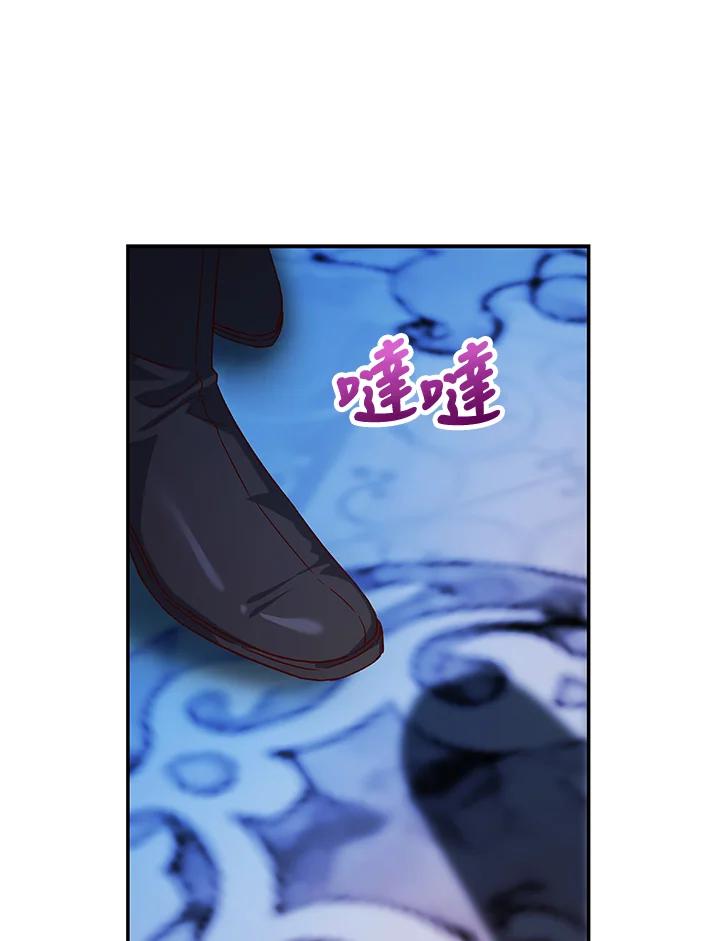 《海军上将的怪物妻子》第31话 第60页