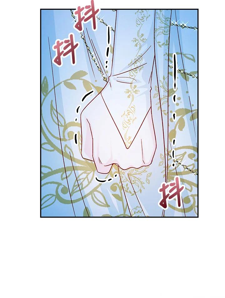 《海军上将的怪物妻子》第31话 第104页