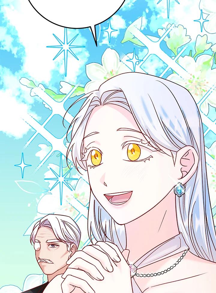 《海军上将的怪物妻子》第32话 第95页