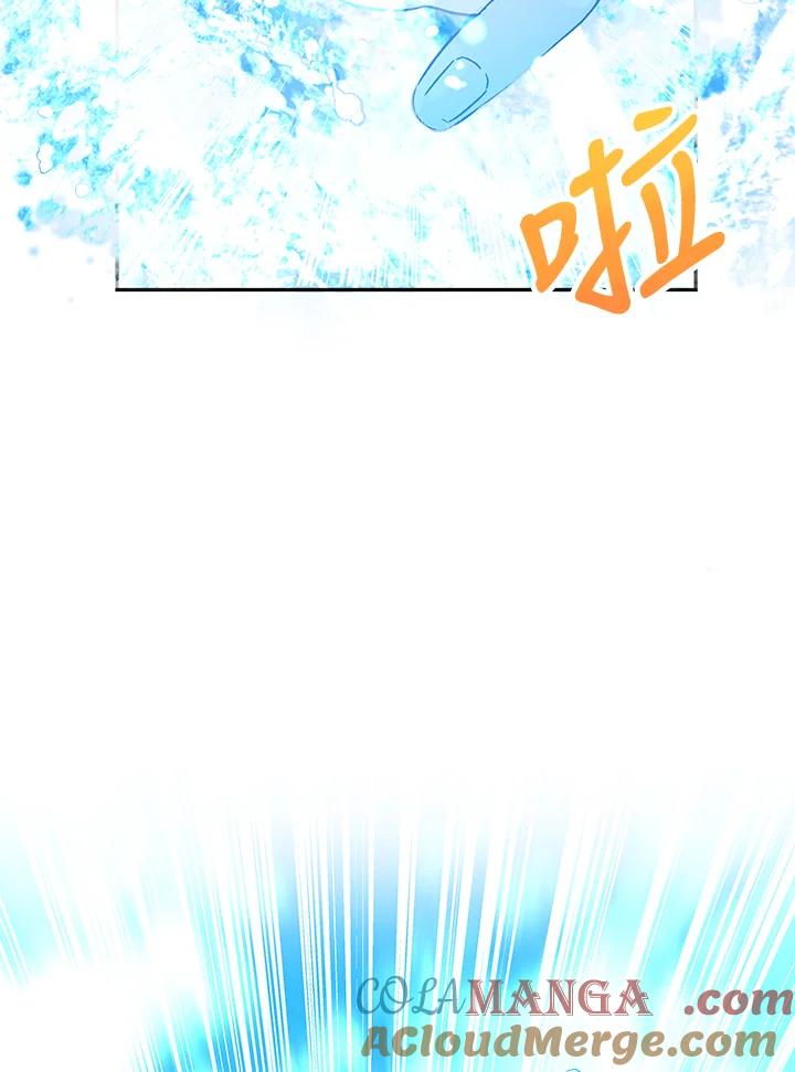 《海军上将的怪物妻子》第32话 第89页