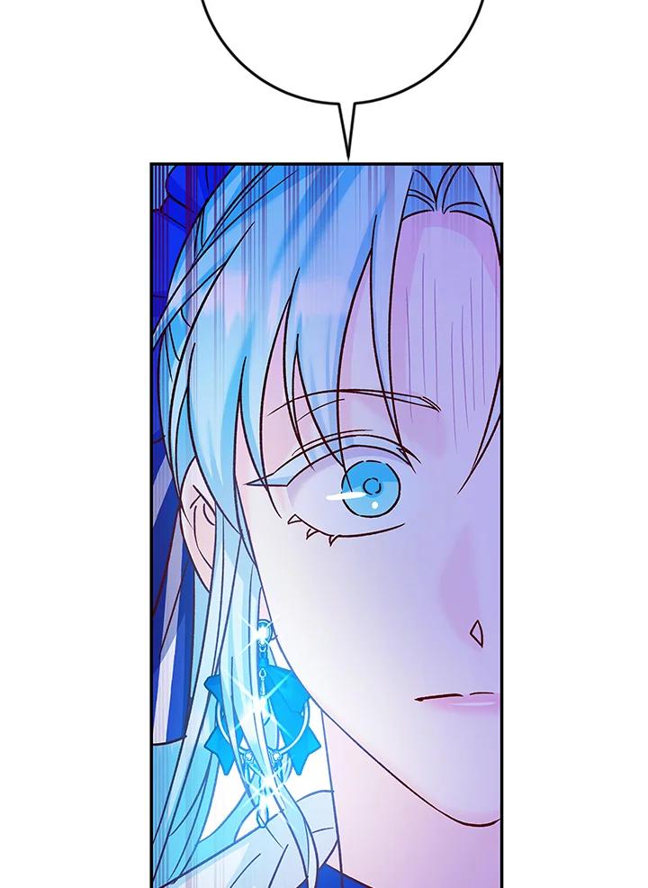 《海军上将的怪物妻子》第33话 第83页