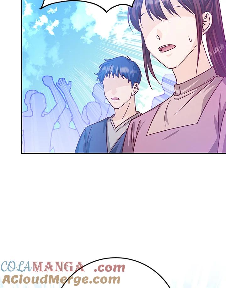 《海军上将的怪物妻子》第33话 第57页