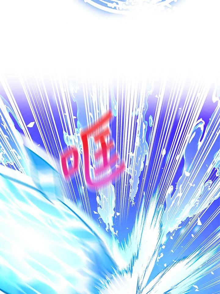 《海军上将的怪物妻子》第33话 第71页