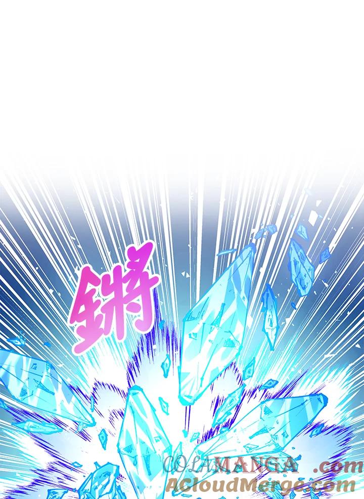 《海军上将的怪物妻子》第33话 第81页