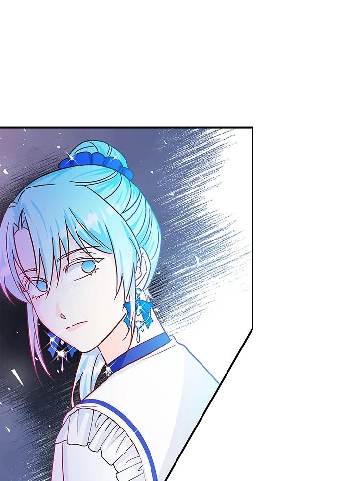《海军上将的怪物妻子》第34话 第58页