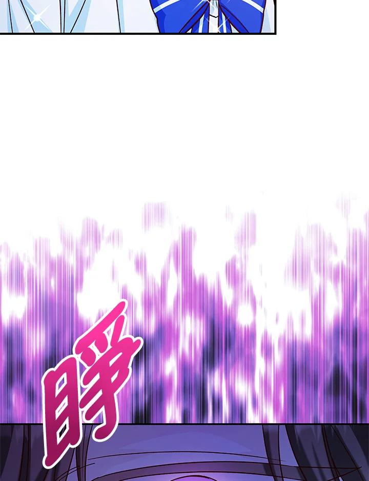 《海军上将的怪物妻子》第34话 第30页