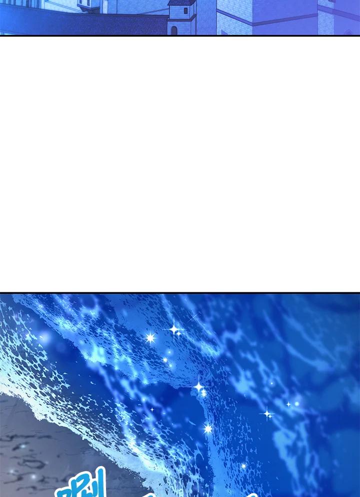 《海军上将的怪物妻子》第34话 第66页