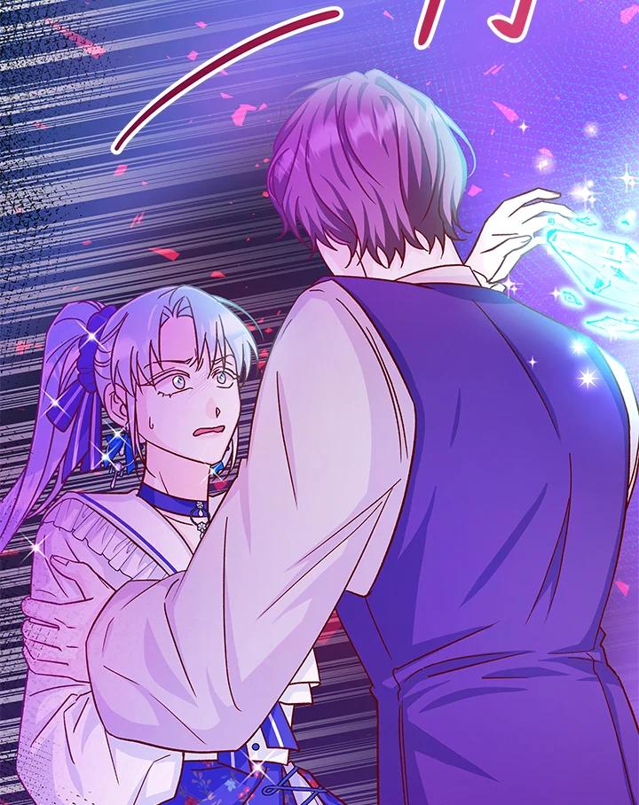 《海军上将的怪物妻子》第34话 第36页