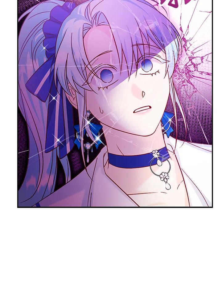 《海军上将的怪物妻子》第34话 第44页