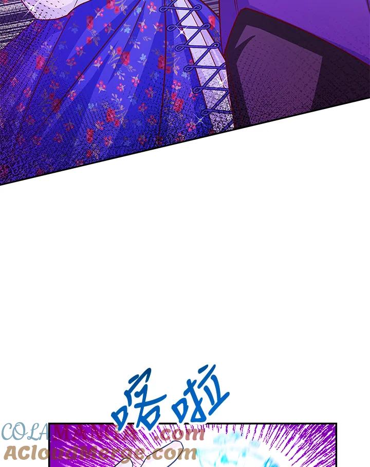 《海军上将的怪物妻子》第34话 第37页