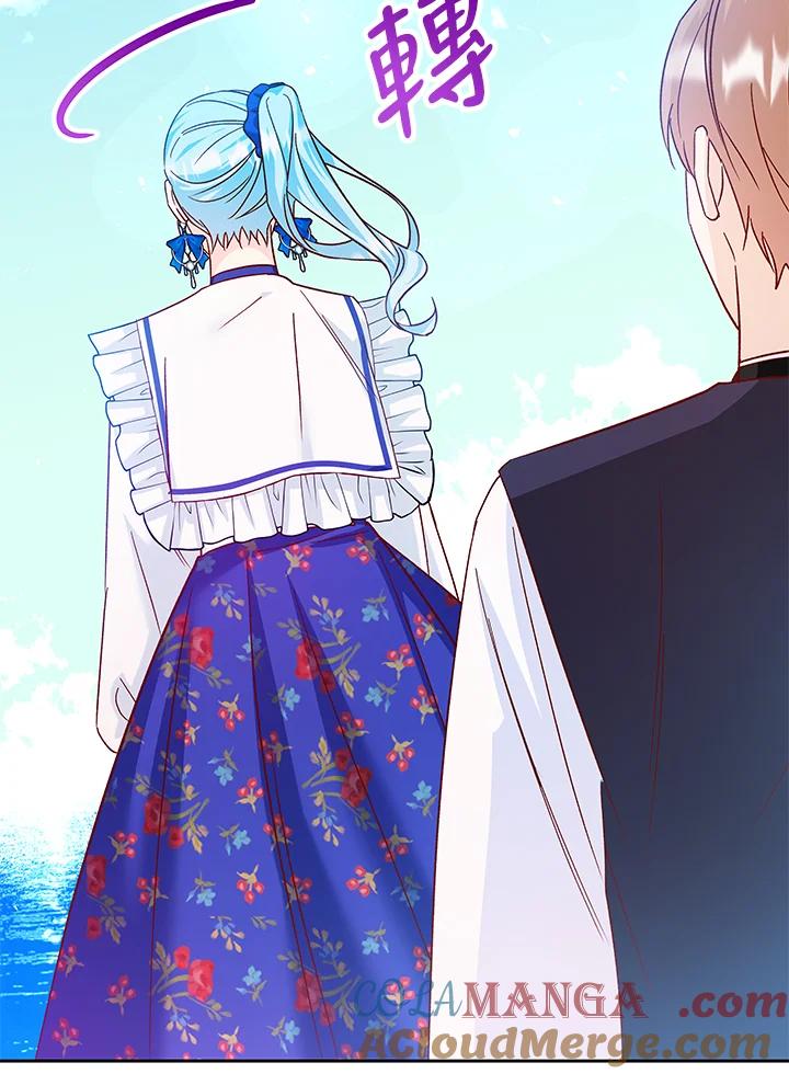 《海军上将的怪物妻子》第34话 第61页