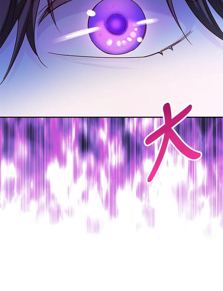 《海军上将的怪物妻子》第34话 第31页