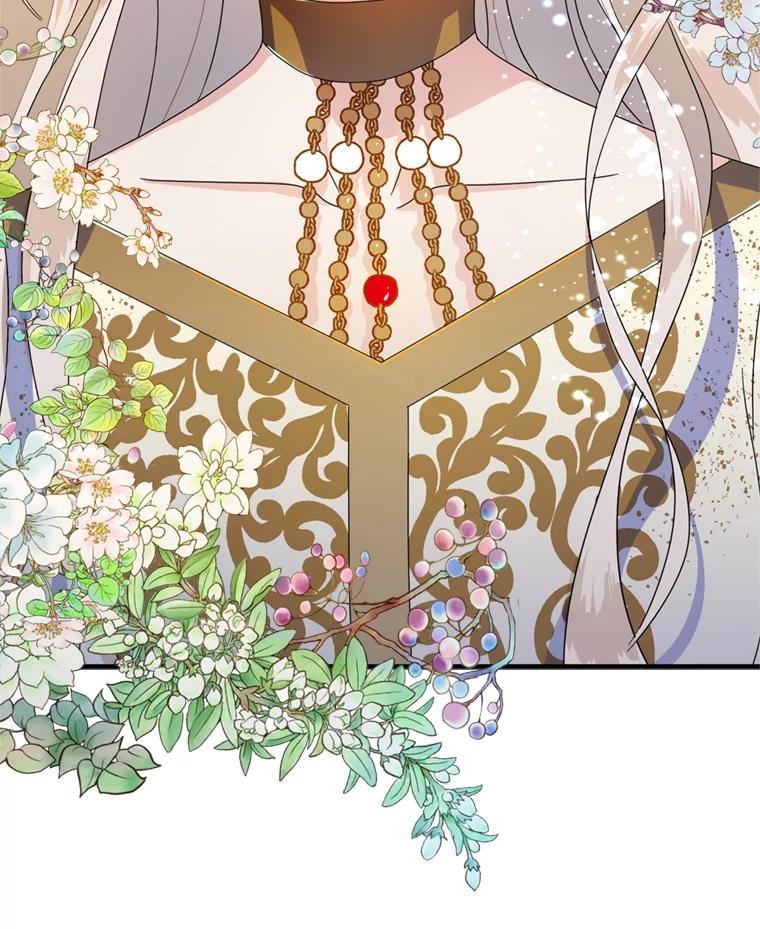 《请痛快地处决我》2.重逢 第77页