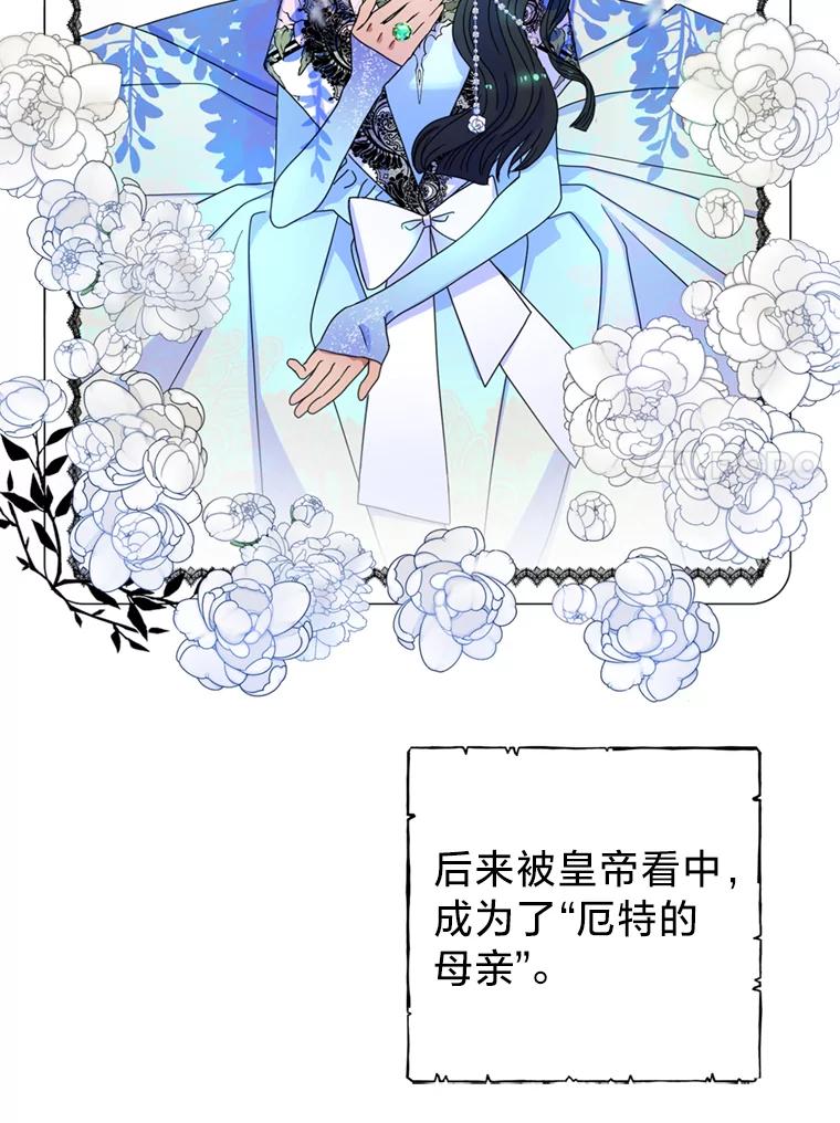 《请痛快地处决我》2.重逢 第14页
