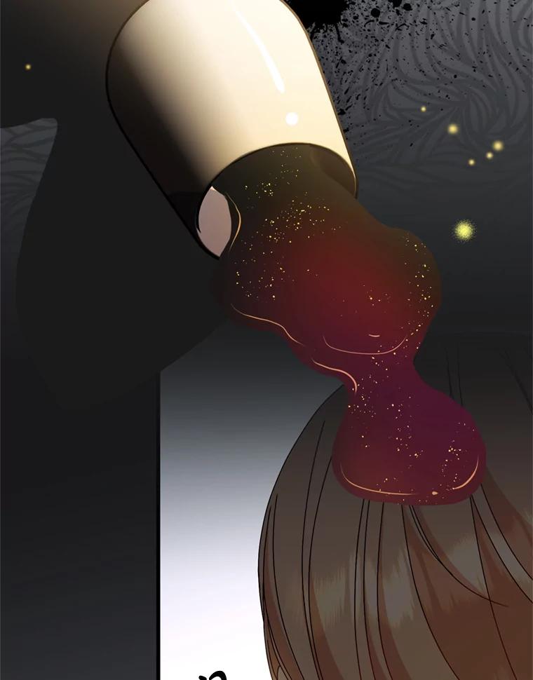 《请痛快地处决我》3.出塔 第57页