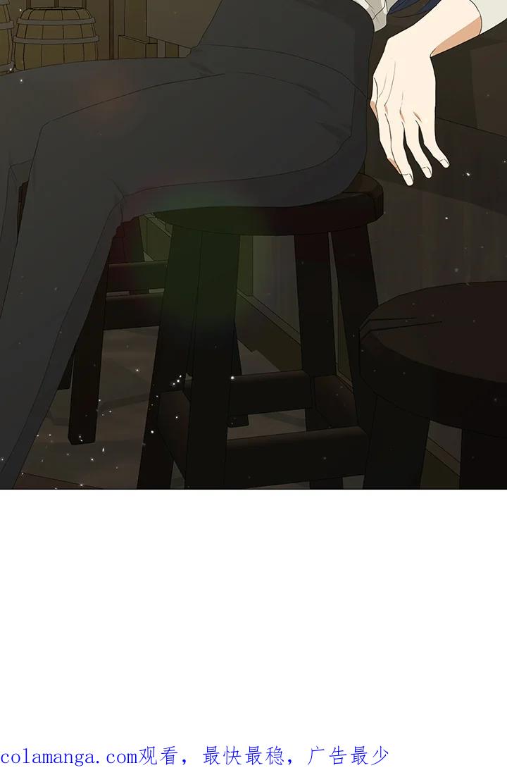 《暴君老公性情大变》第5话 第80页