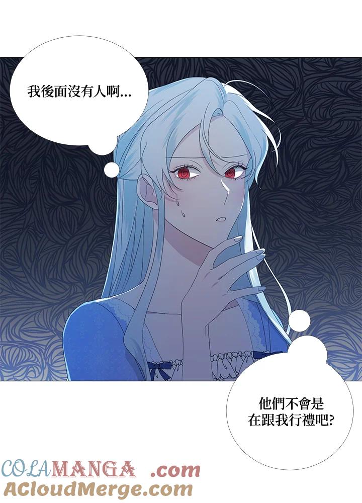 《暴君老公性情大变》第6话 第16页