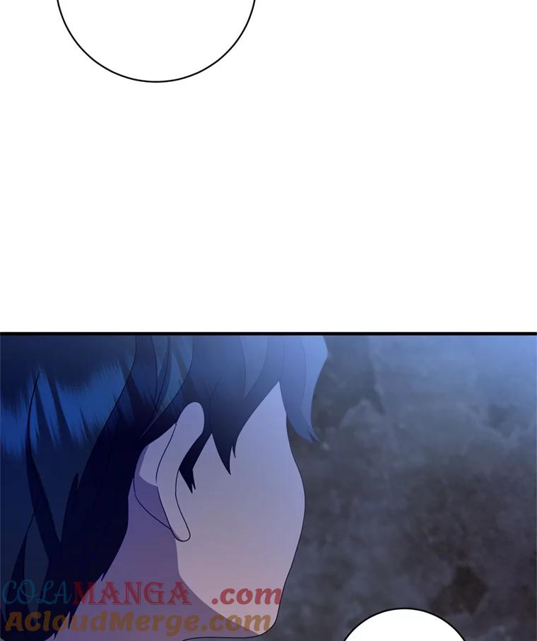 《请痛快地处决我》4.心乱 第57页