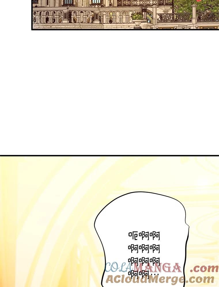 《请痛快地处决我》5.固执 第73页