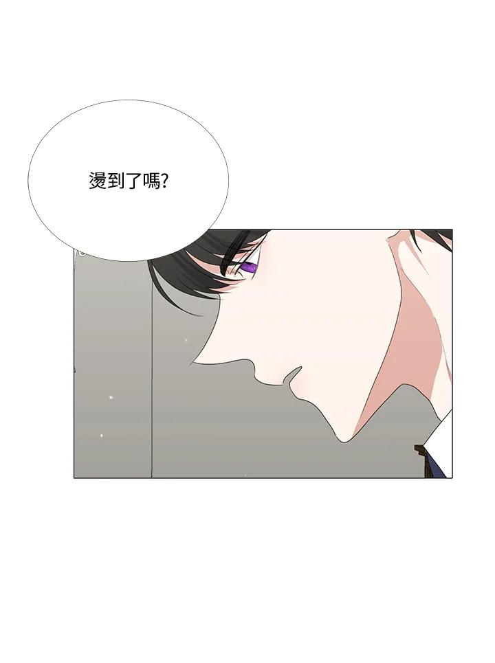《暴君老公性情大变》第7话 第32页