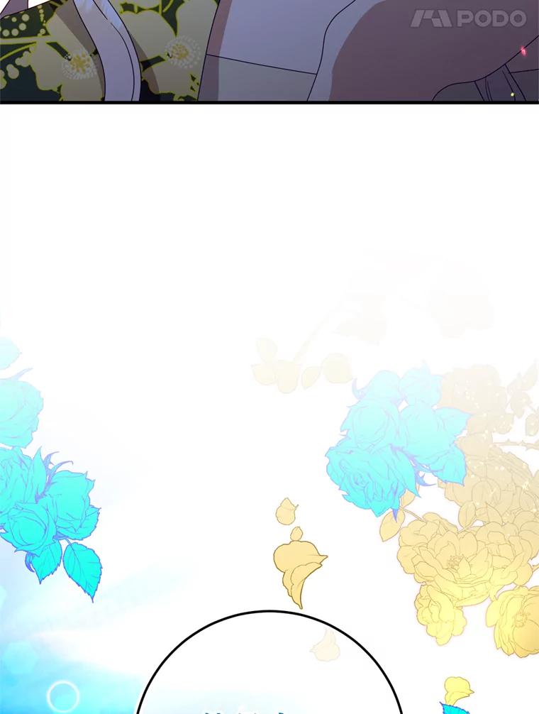 《请痛快地处决我》5.固执 第12页