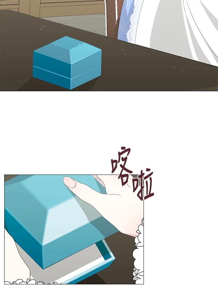 《暴君老公性情大变》第7话 第56页