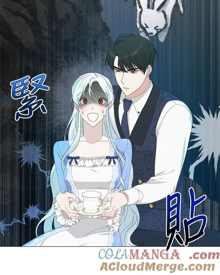 《暴君老公性情大变》第7话 第25页