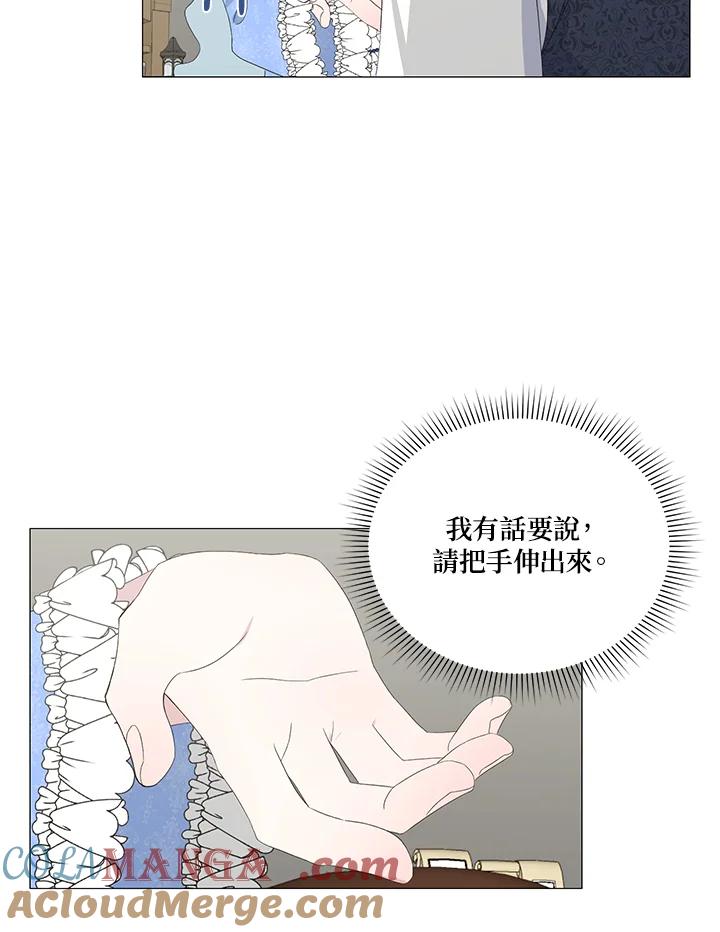 《暴君老公性情大变》第7话 第49页