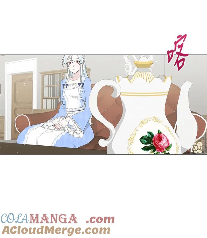 《暴君老公性情大变》第7话 第16页