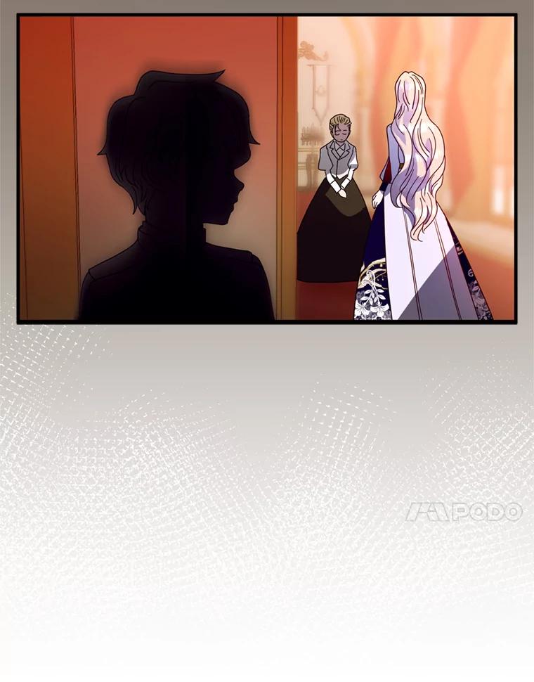 《请痛快地处决我》6.去见皇帝 第78页