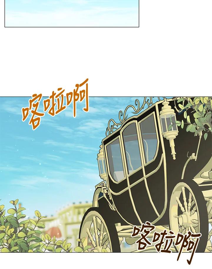 《暴君老公性情大变》第8话 第38页