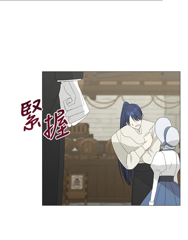 《暴君老公性情大变》第8话 第68页