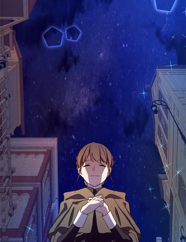 《请痛快地处决我》7.偶遇 第78页