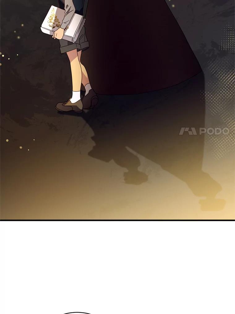 《请痛快地处决我》7.偶遇 第14页