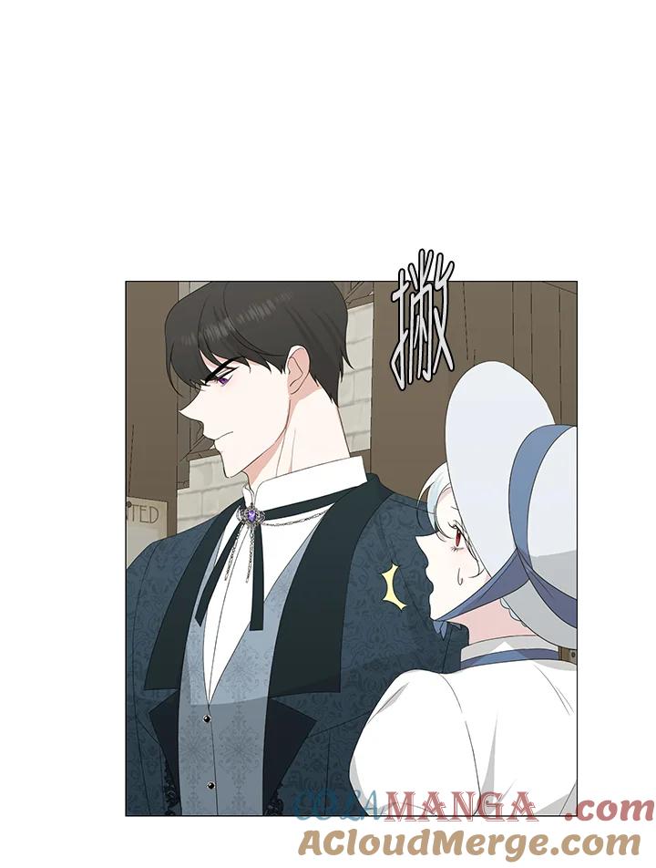 《暴君老公性情大变》第9话 第10页