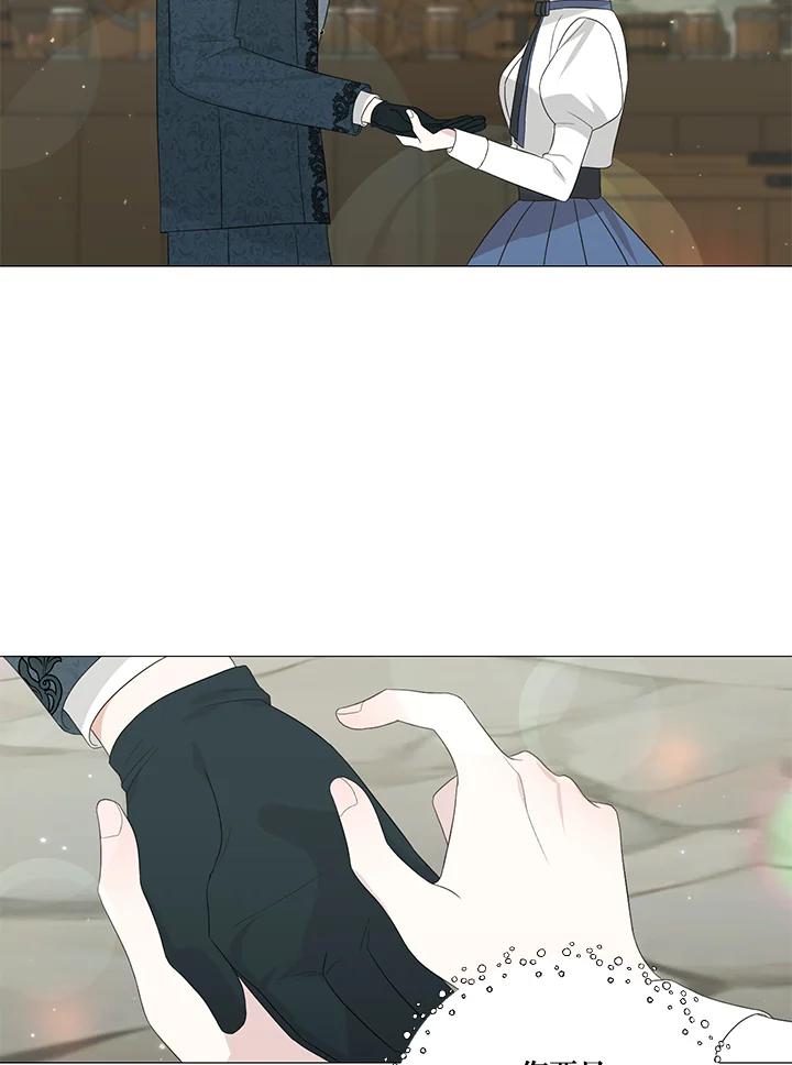 《暴君老公性情大变》第9话 第48页