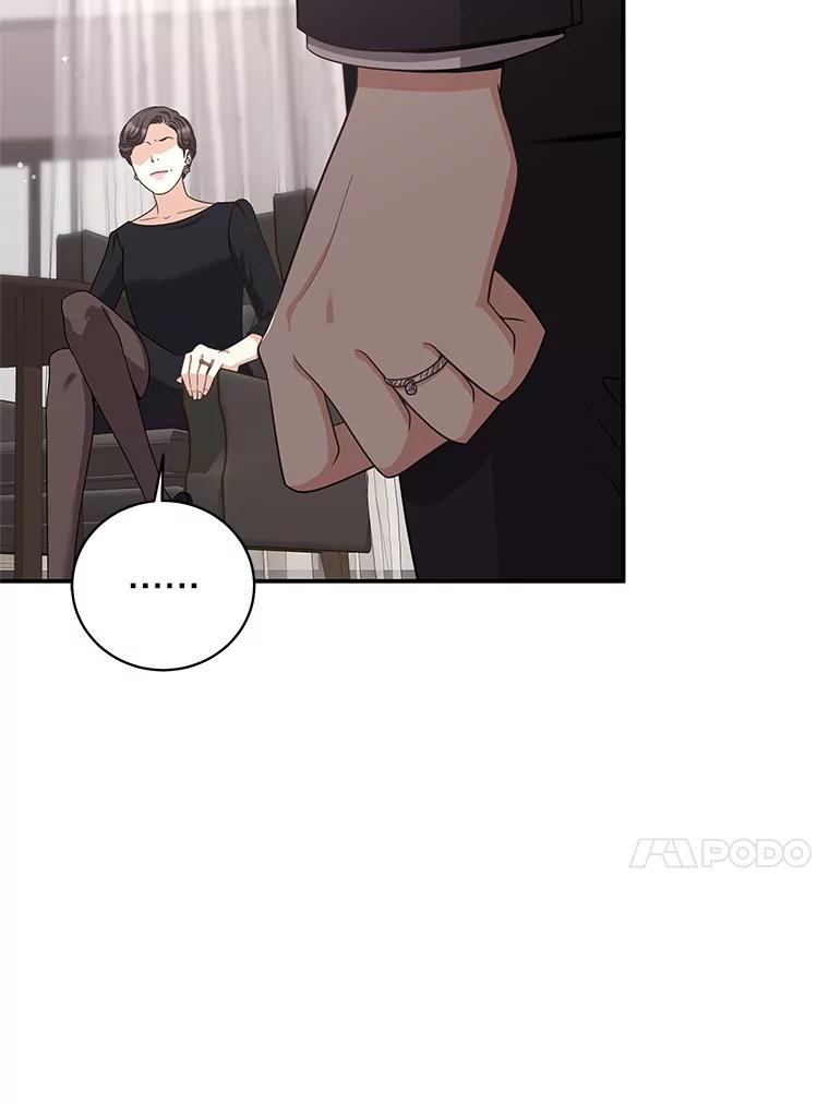 《爱的契约》26.误会 第24页