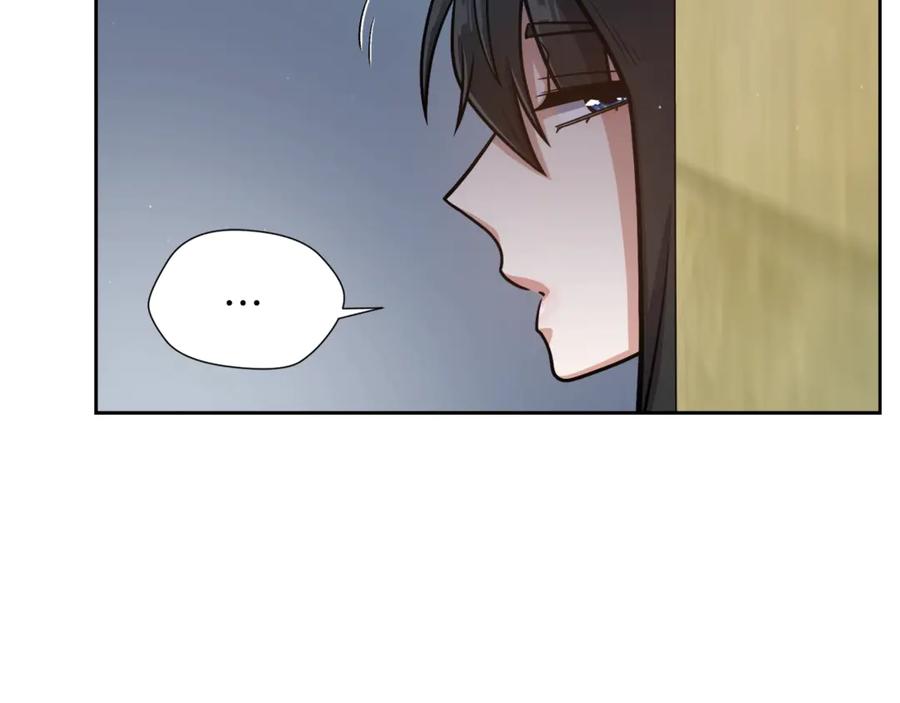《骑士团的后花园》第3话 格斗报名 第32页