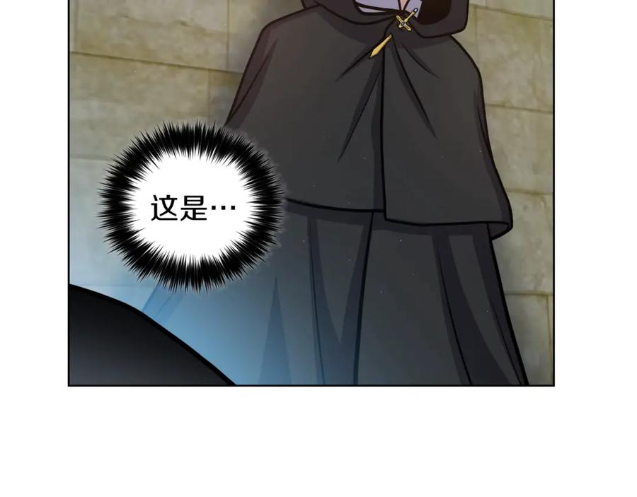 《骑士团的后花园》第3话 格斗报名 第38页