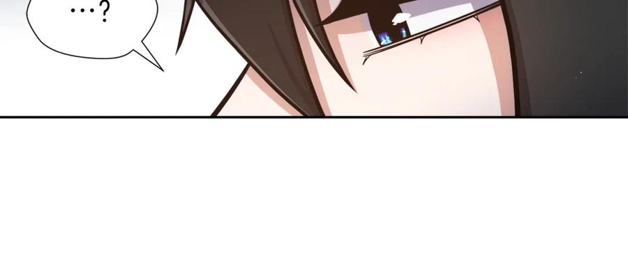 《骑士团的后花园》第3话 格斗报名 第36页