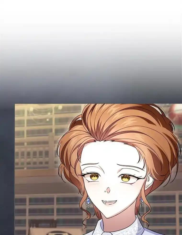 《抢走女主的初恋》64.来龙去脉 第95页