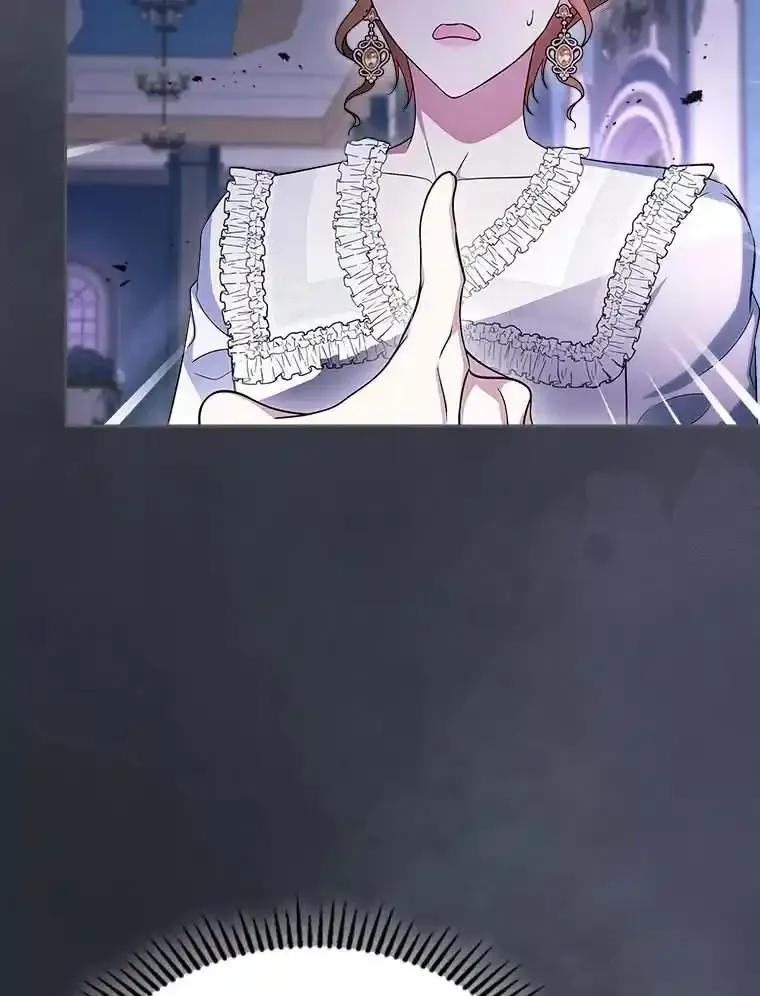 《抢走女主的初恋》64.来龙去脉 第59页