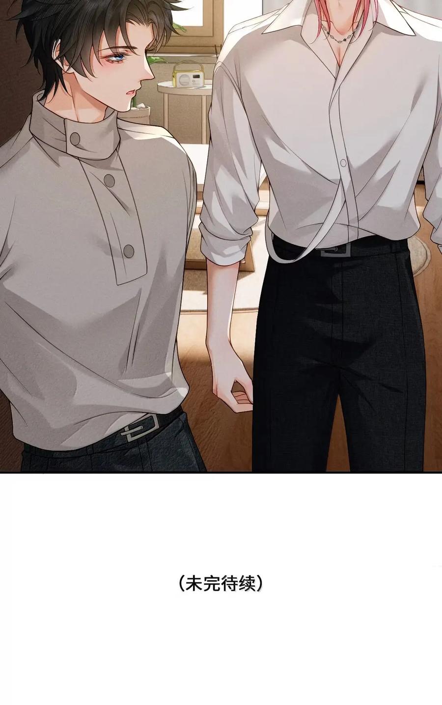 《被病态弟弟肆意索要后》021 哥哥欺负人 第40页
