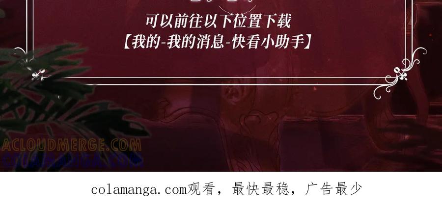 难哄 特典预热：心跳迷宫里的玫瑰之约 即将上线 第21页