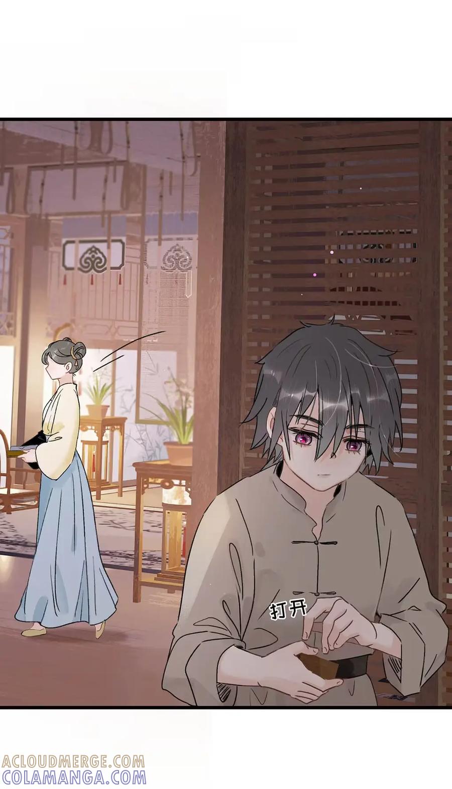 《全书反派听见我心声后》016 是兄弟，就干了这壶奶！ 第19页