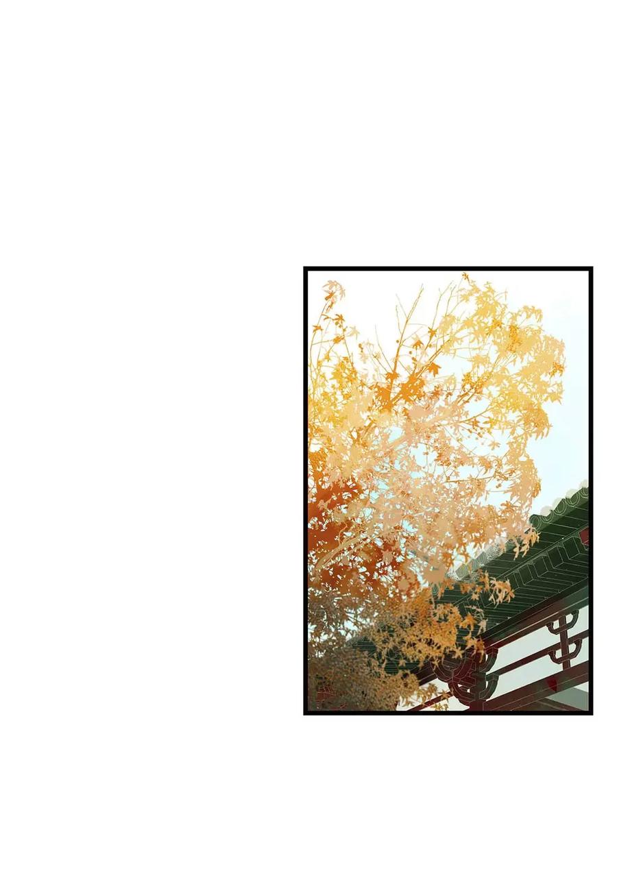 《全书反派听见我心声后》016 是兄弟，就干了这壶奶！ 第18页