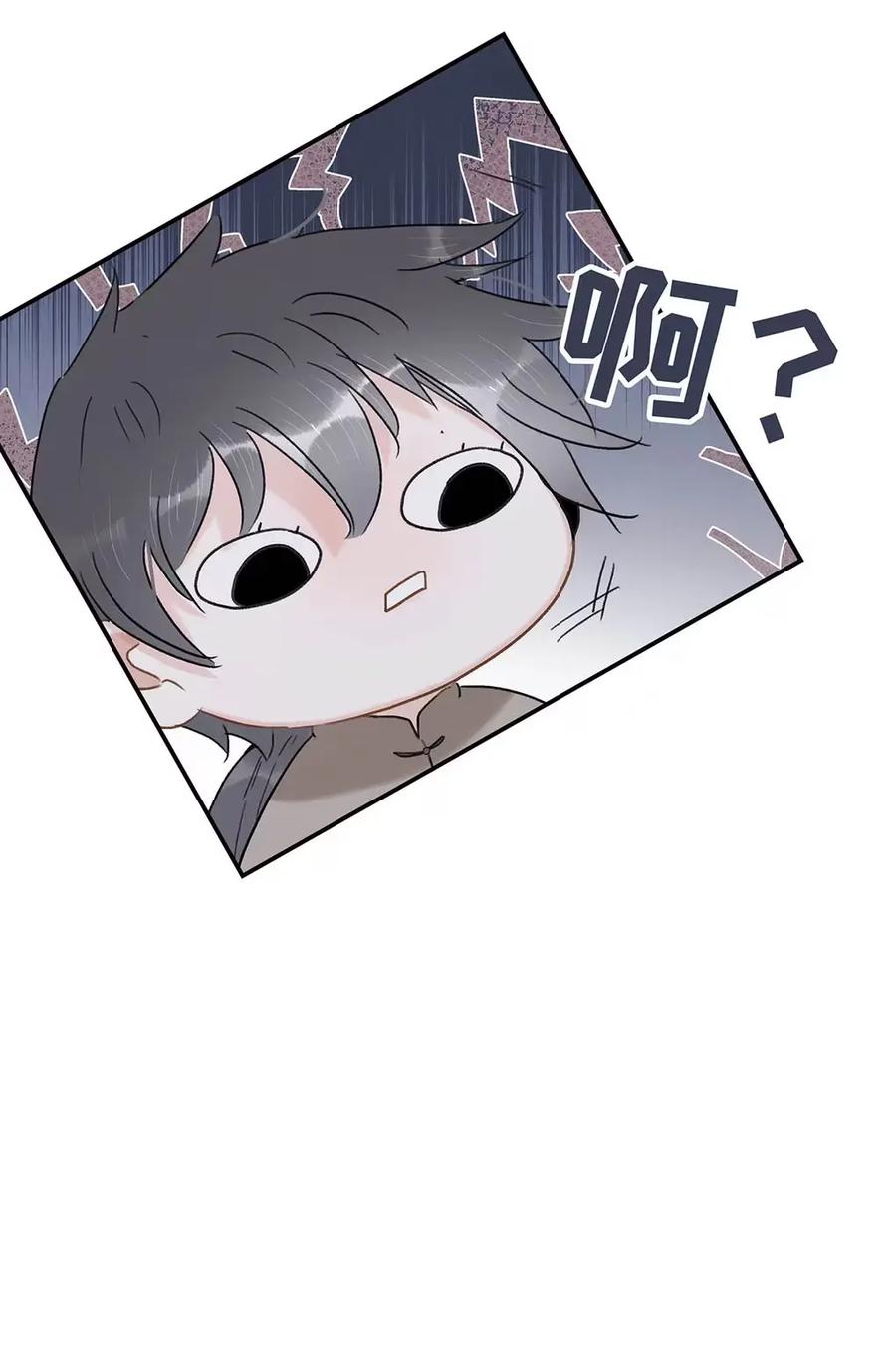 《全书反派听见我心声后》016 是兄弟，就干了这壶奶！ 第40页