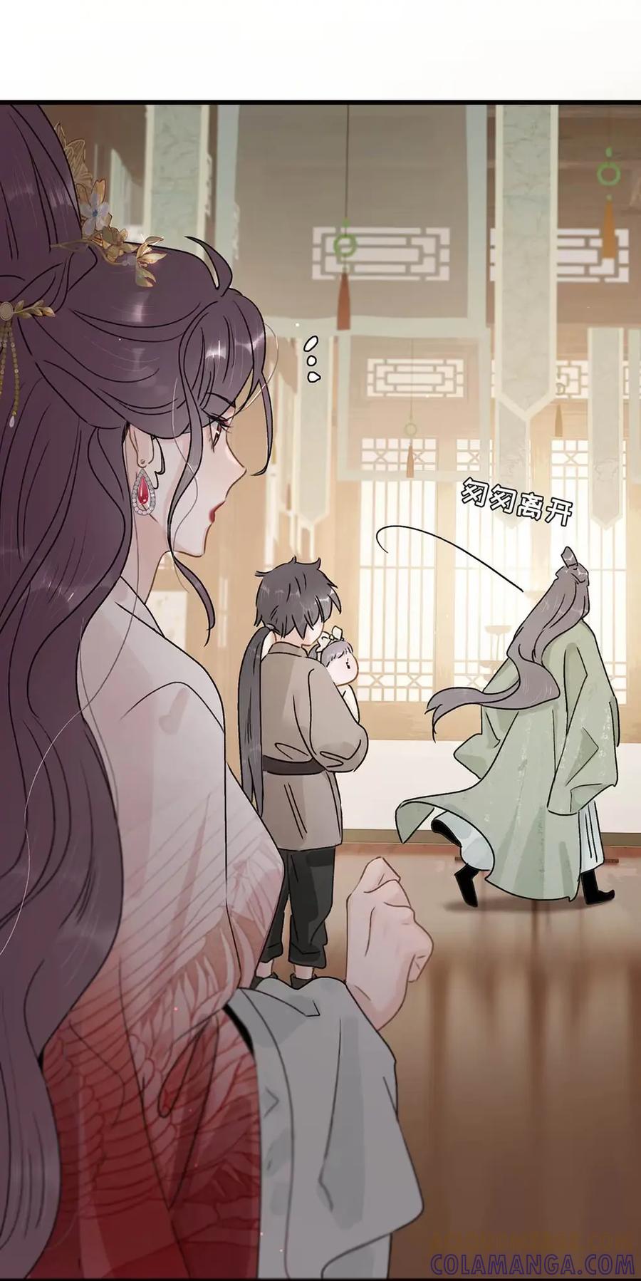 《全书反派听见我心声后》016 是兄弟，就干了这壶奶！ 第5页