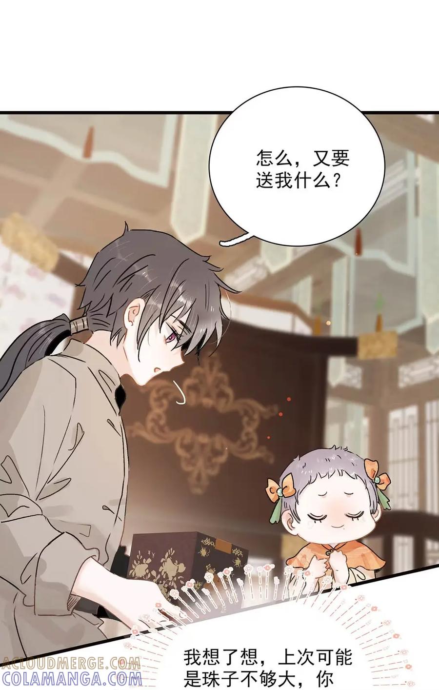 《全书反派听见我心声后》016 是兄弟，就干了这壶奶！ 第31页