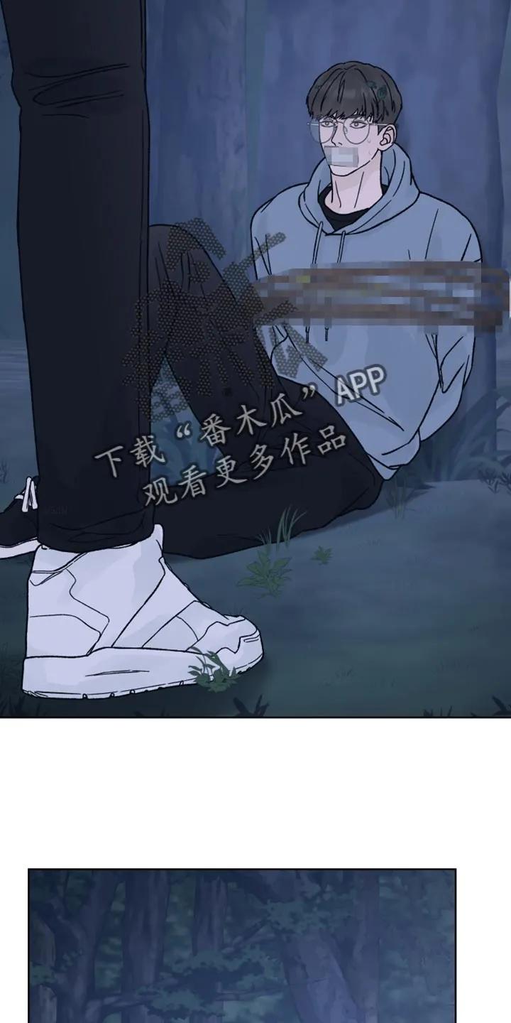 《狂夜追凶》第78章：【第二季】保存的磁带 第12页
